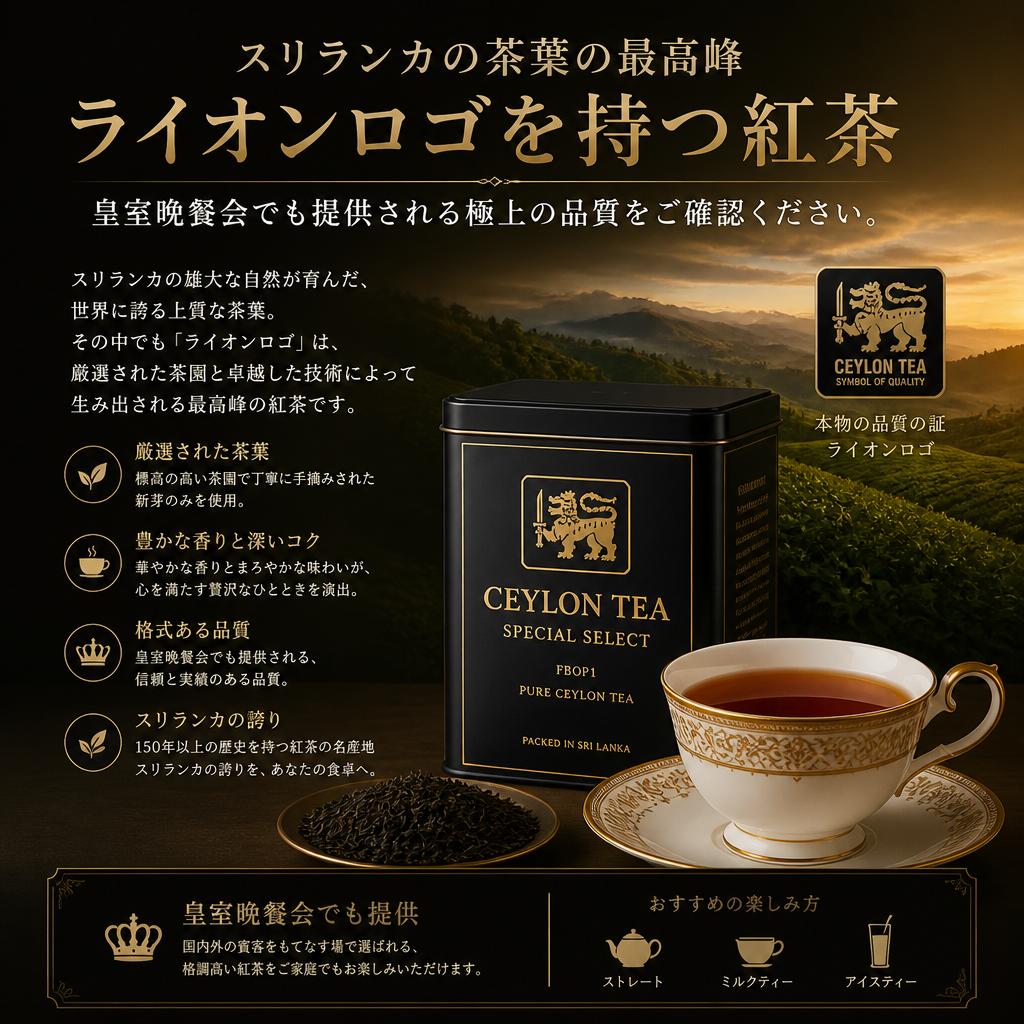世界が認める品質