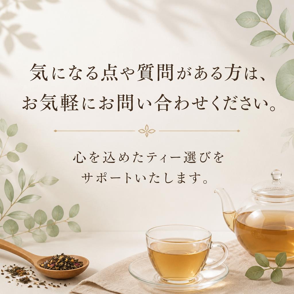 今すぐお問合せを！