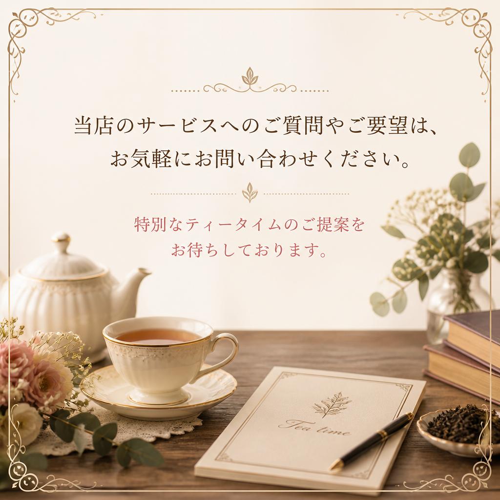 お気軽にお問い合せください