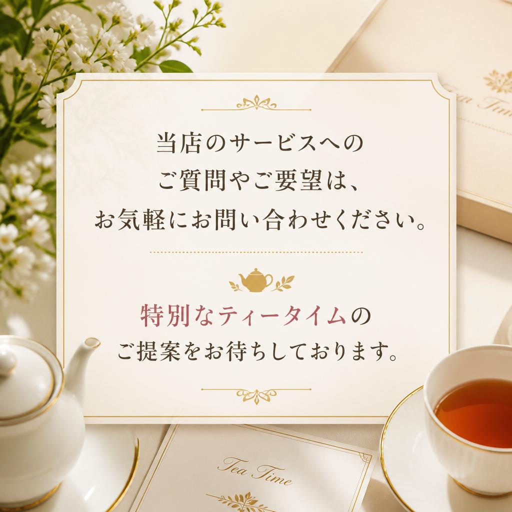お気軽にお問い合せください