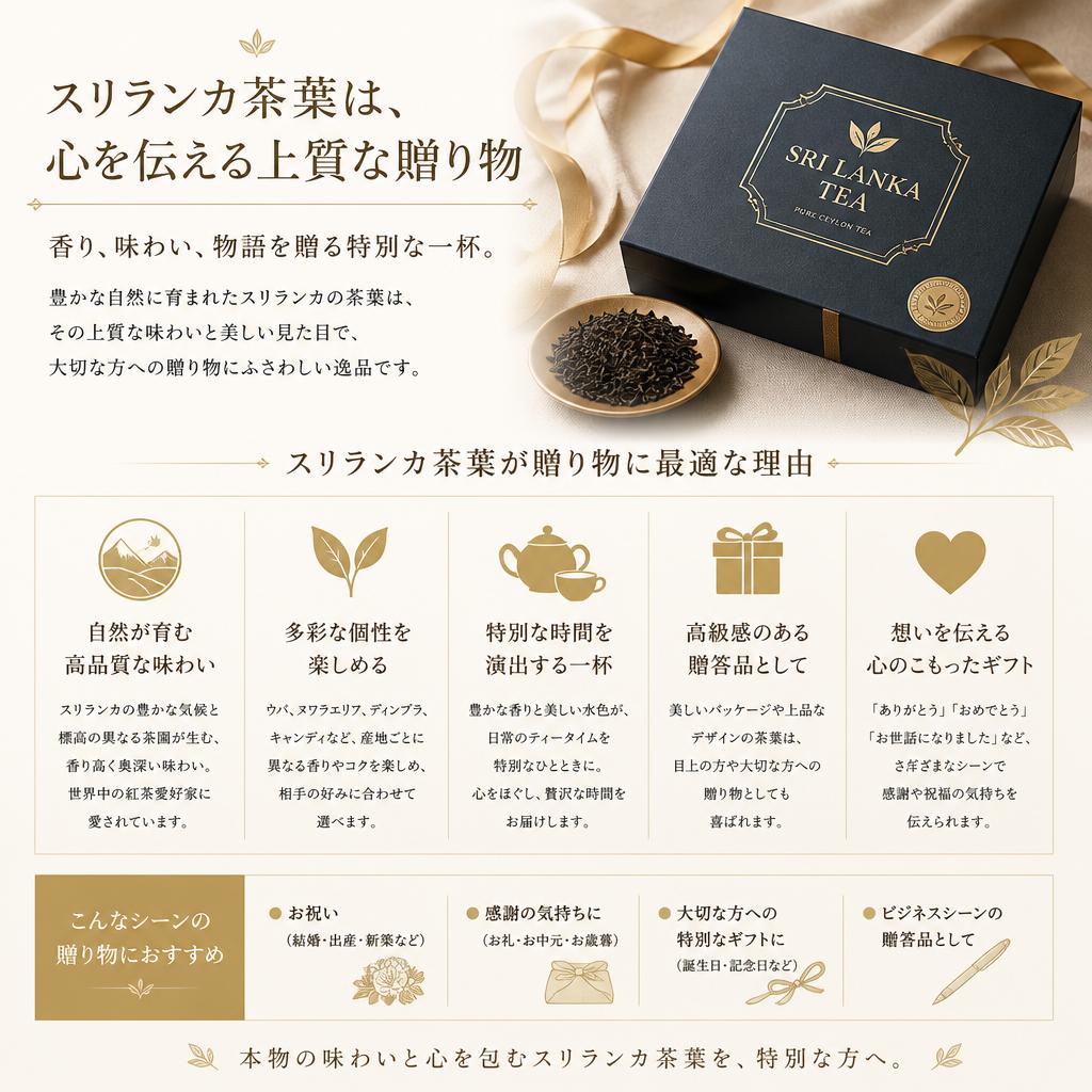 喜ばれるギフトとして