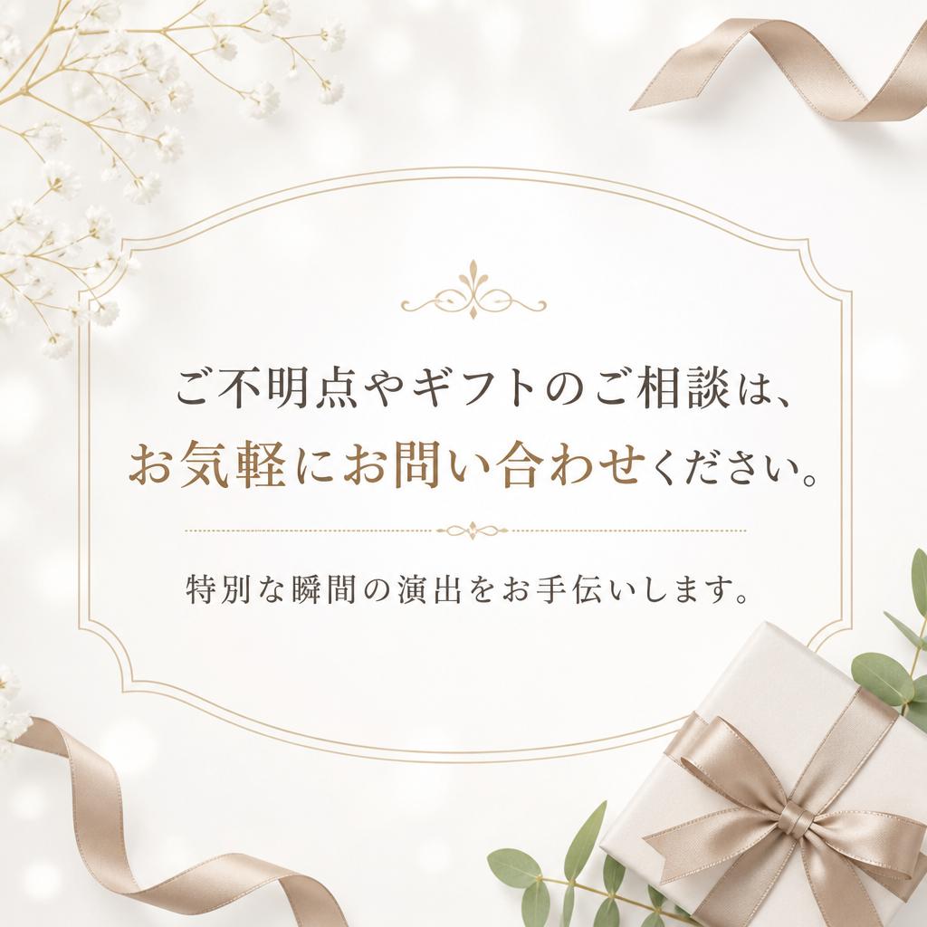 今すぐお気軽にお問い合わせ
