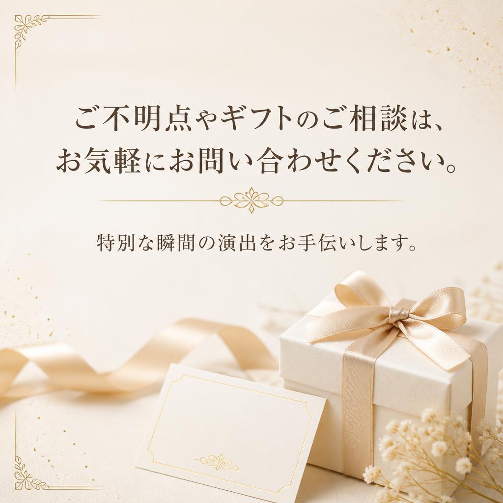 今すぐお気軽にお問い合わせ