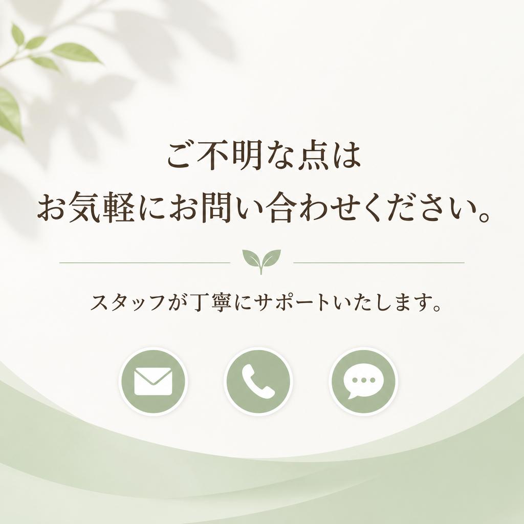 お問い合わせ・ご相談