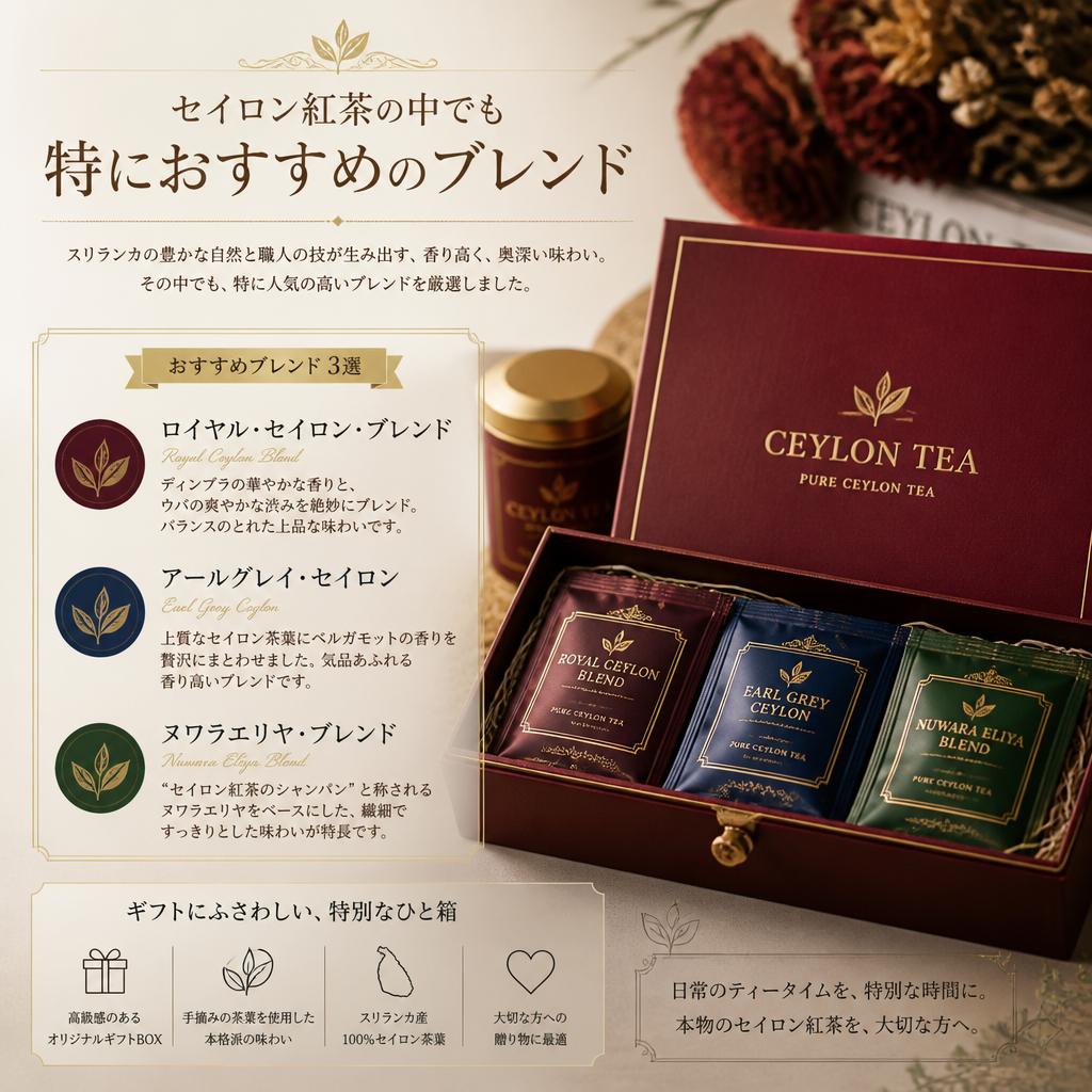 5. 専門家のおすすめブレンド