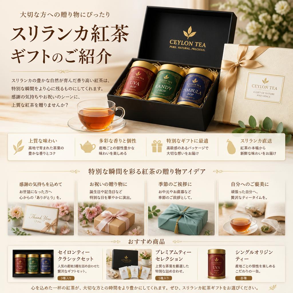 贈り物にも最適な女性向けギフト