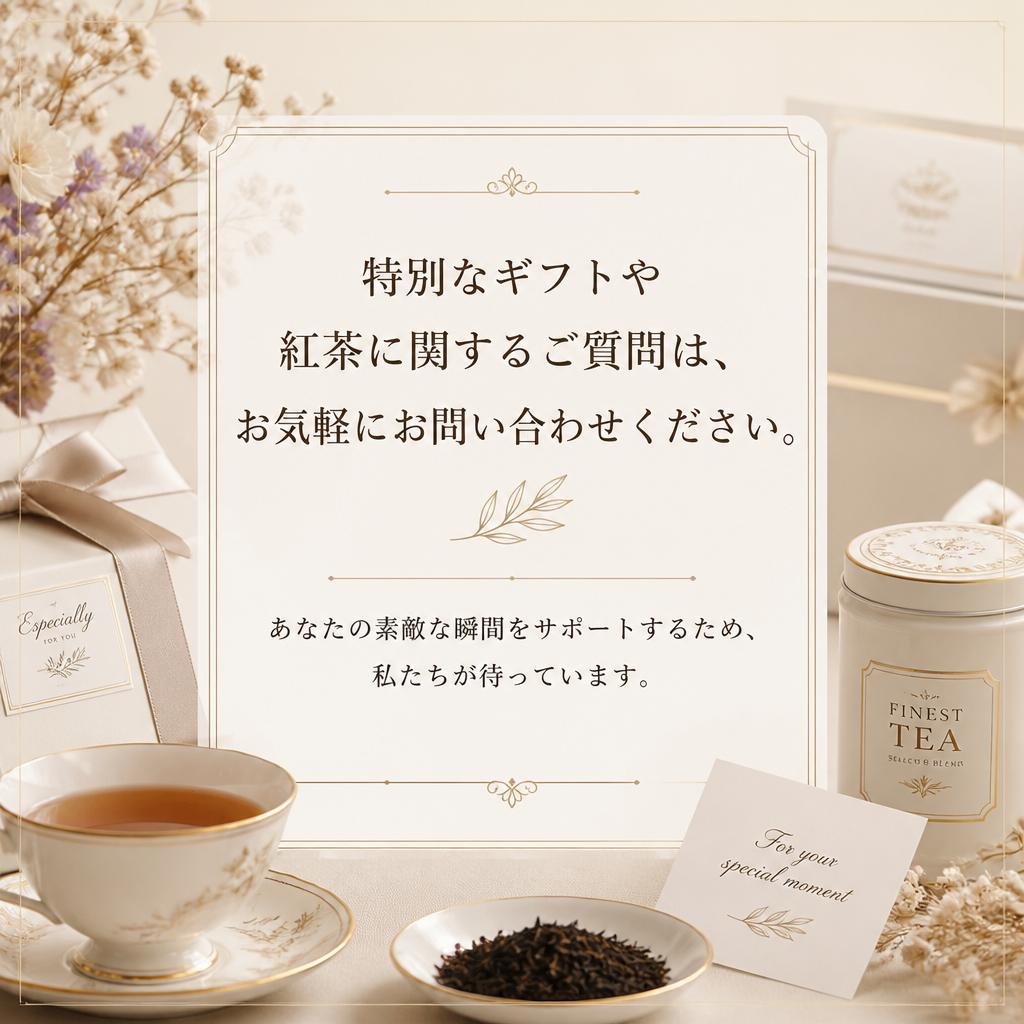 今すぐお問い合わせを！