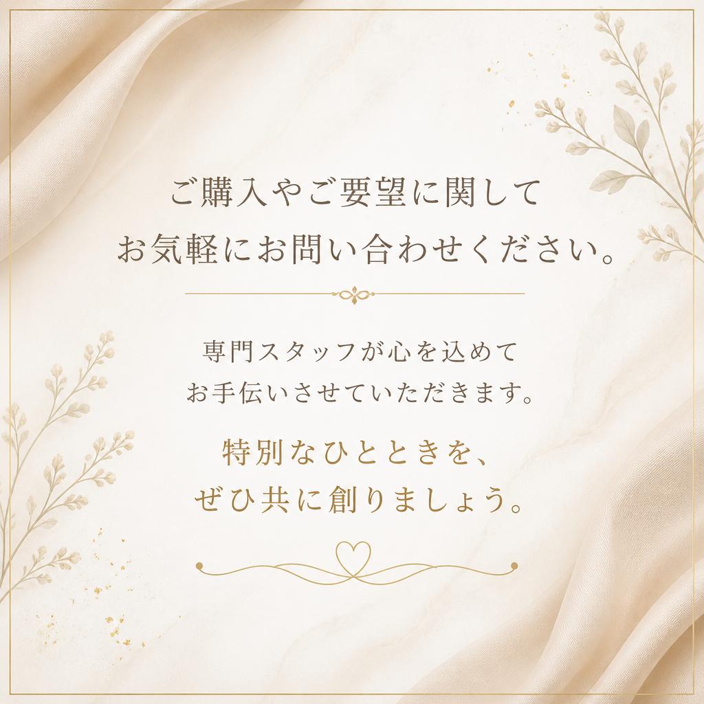 お問い合わせ・ご相談