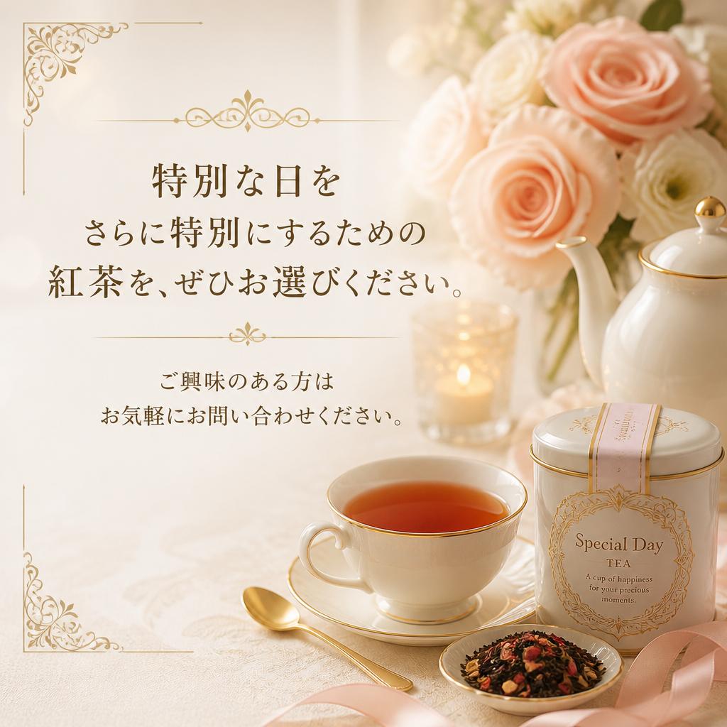 今すぐお問い合わせを！
