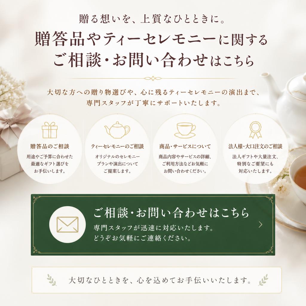 今すぐお問い合わせを！