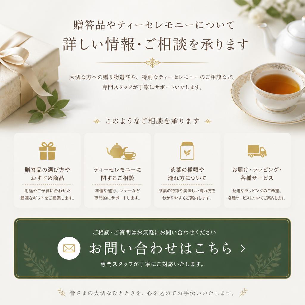 今すぐお問い合わせを！