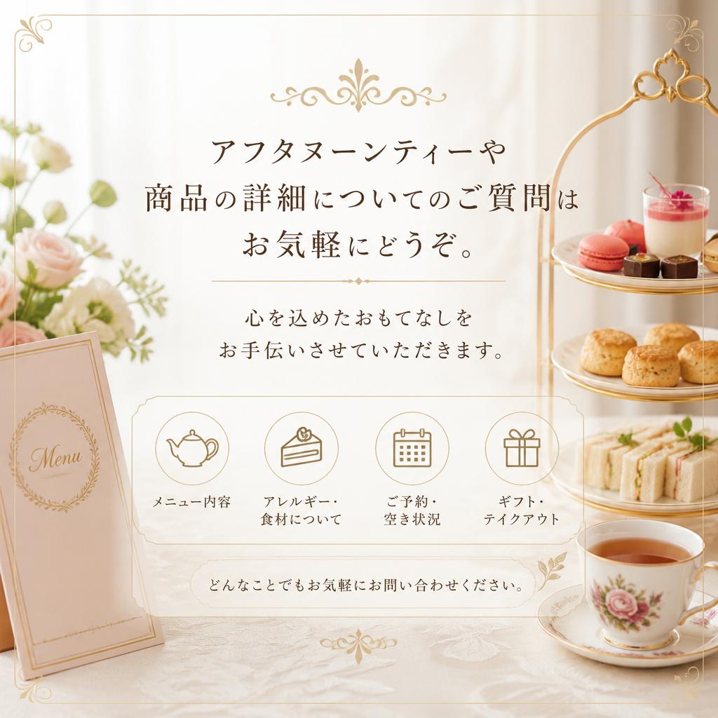 お気軽にお問い合わせください