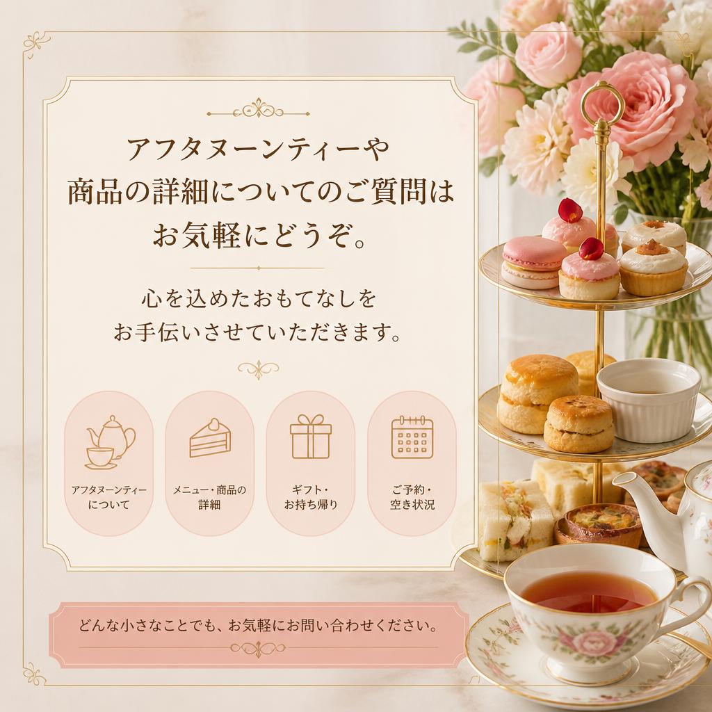 お気軽にお問い合わせください