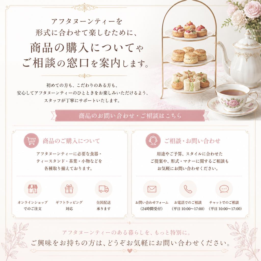 お問い合わせ・ご相談はこちら