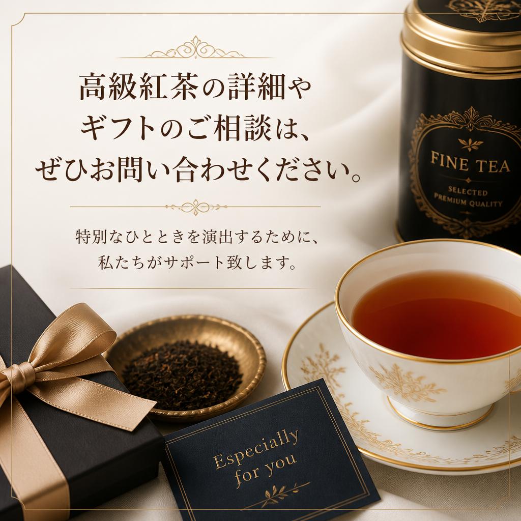 今すぐお問い合わせを！