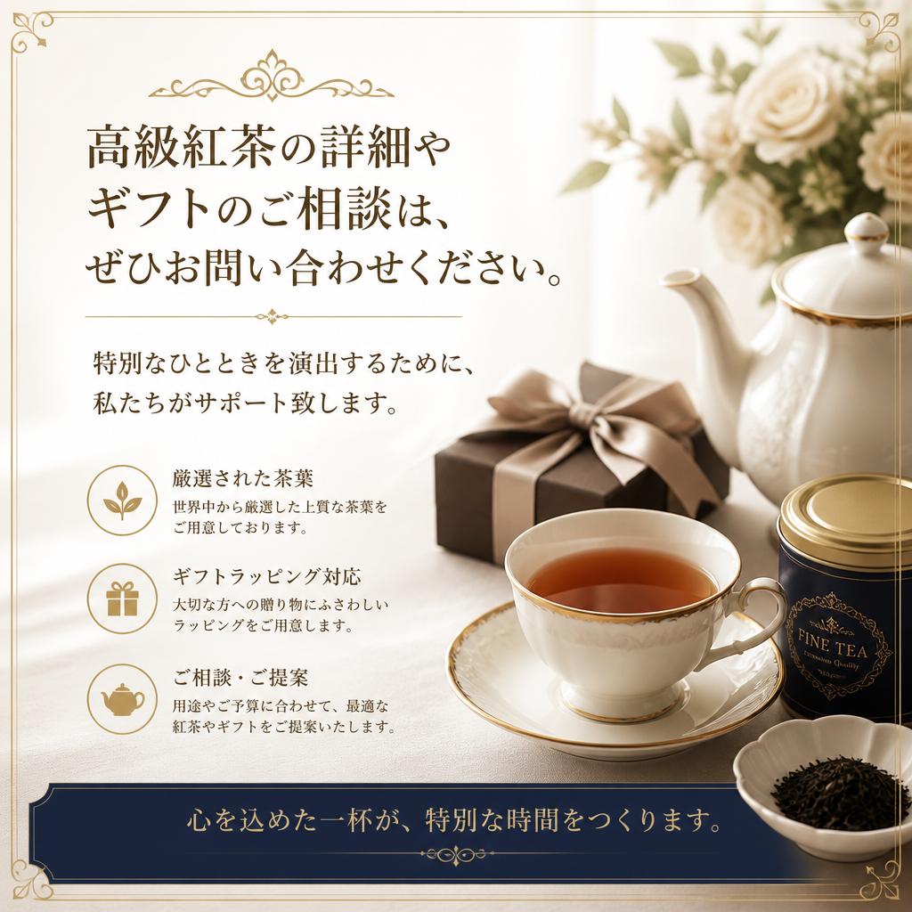 今すぐお問い合わせを！