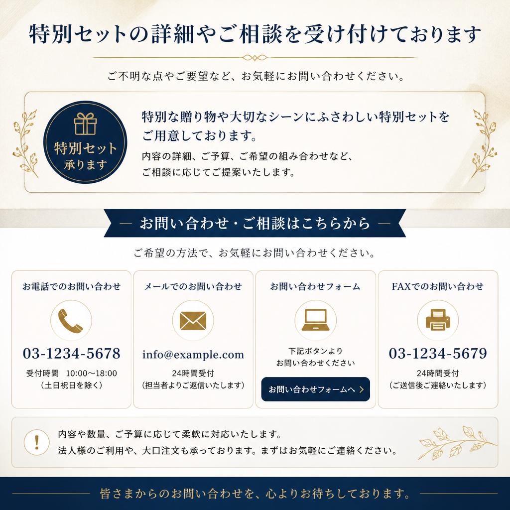 お気軽にお問い合わせください