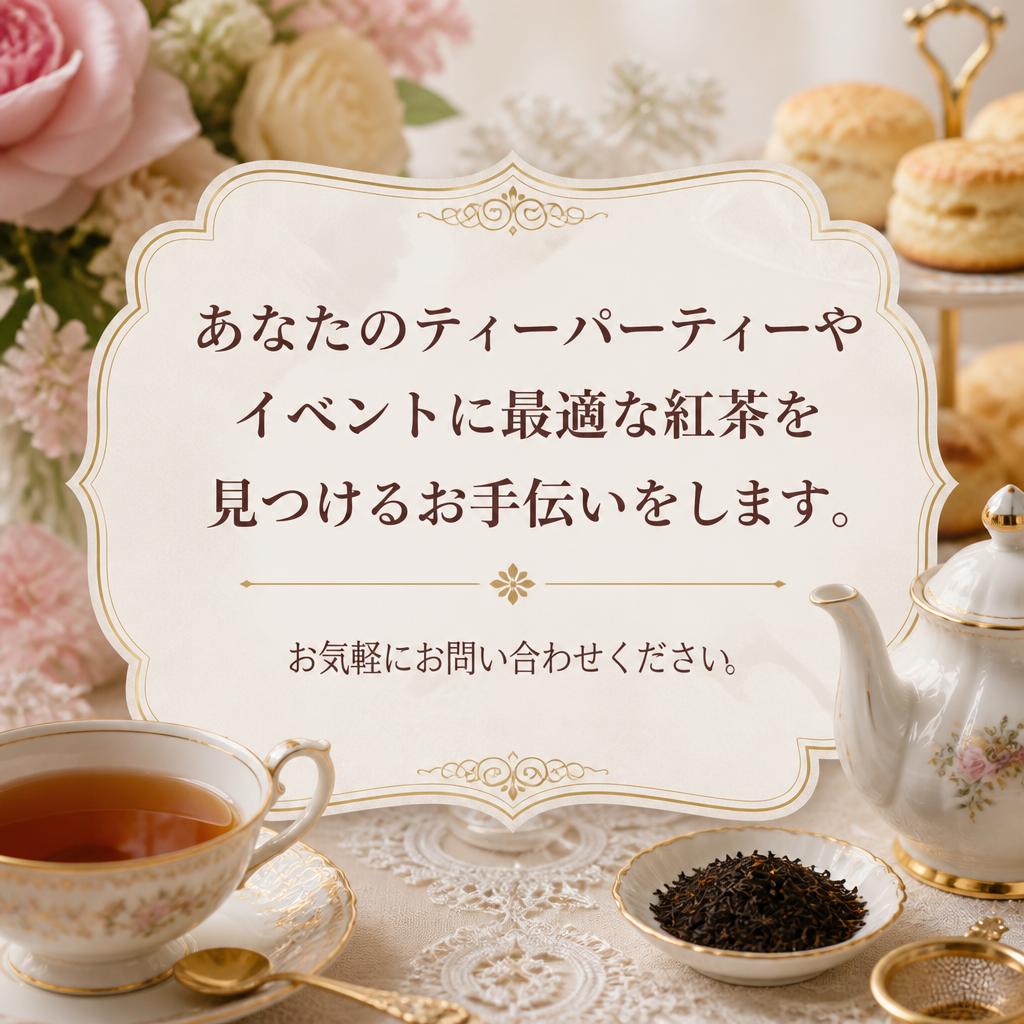 お問い合わせ・ご相談