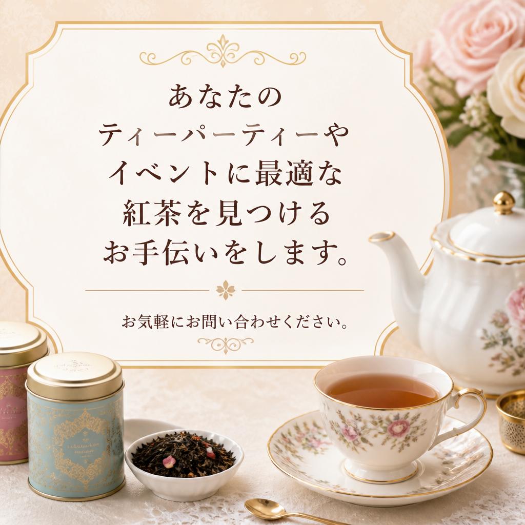 お問い合わせ・ご相談