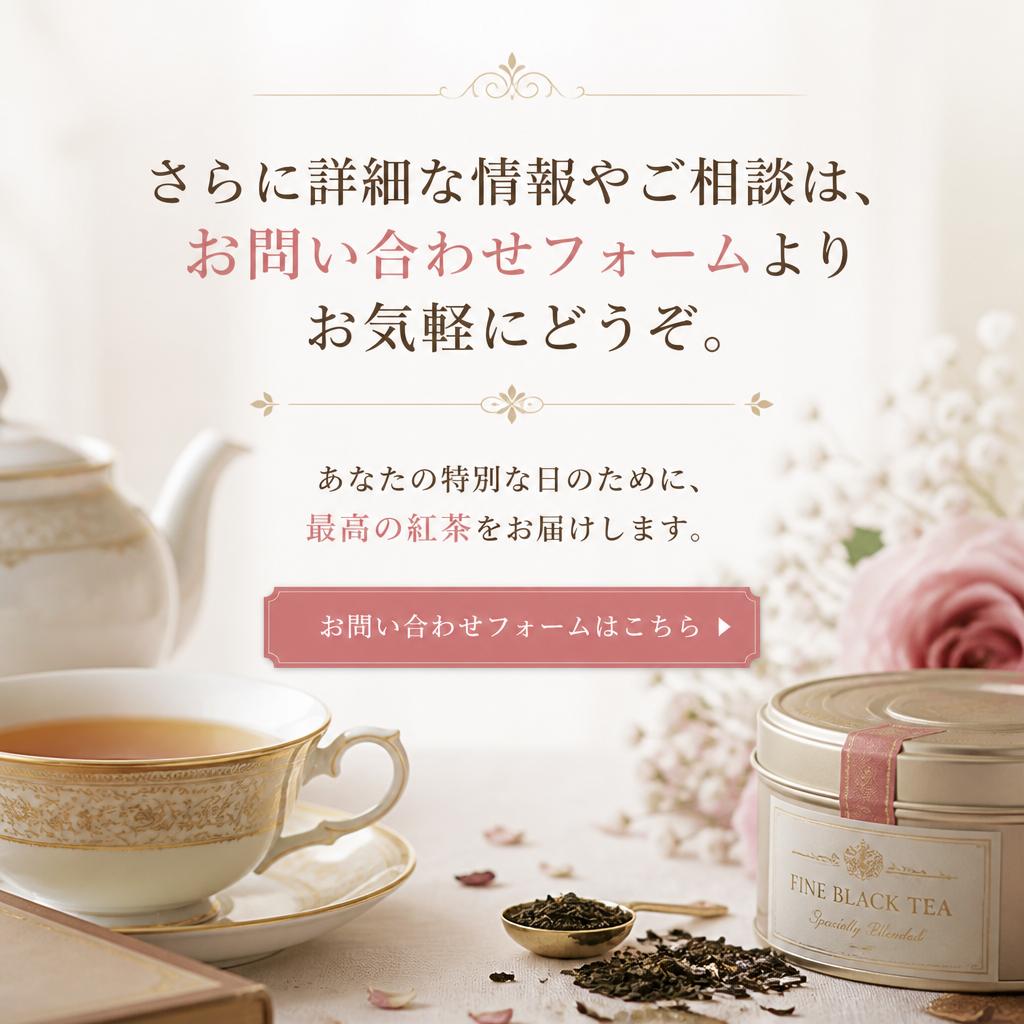 お問い合わせはこちらから