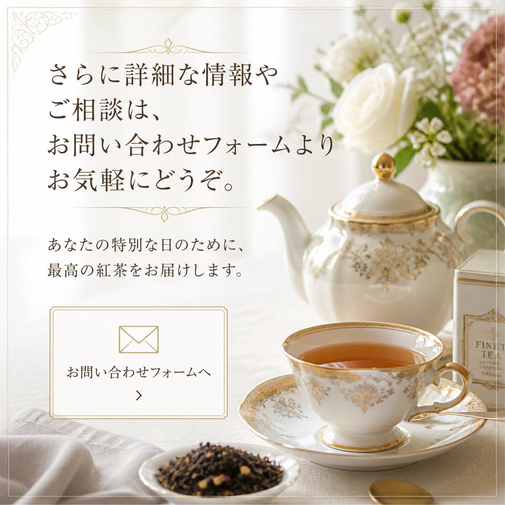 お問い合わせはこちらから