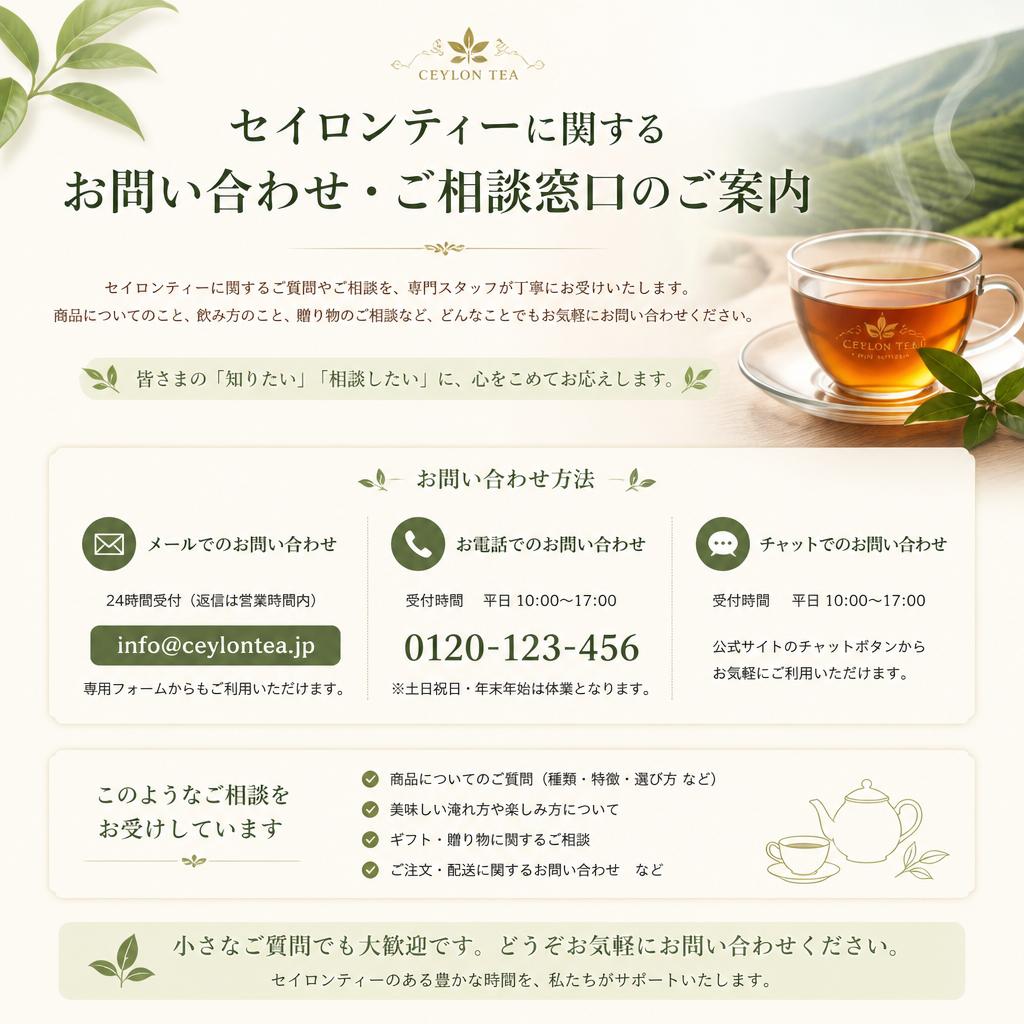 さあ、あなたの贅沢なひとときを始めましょう！