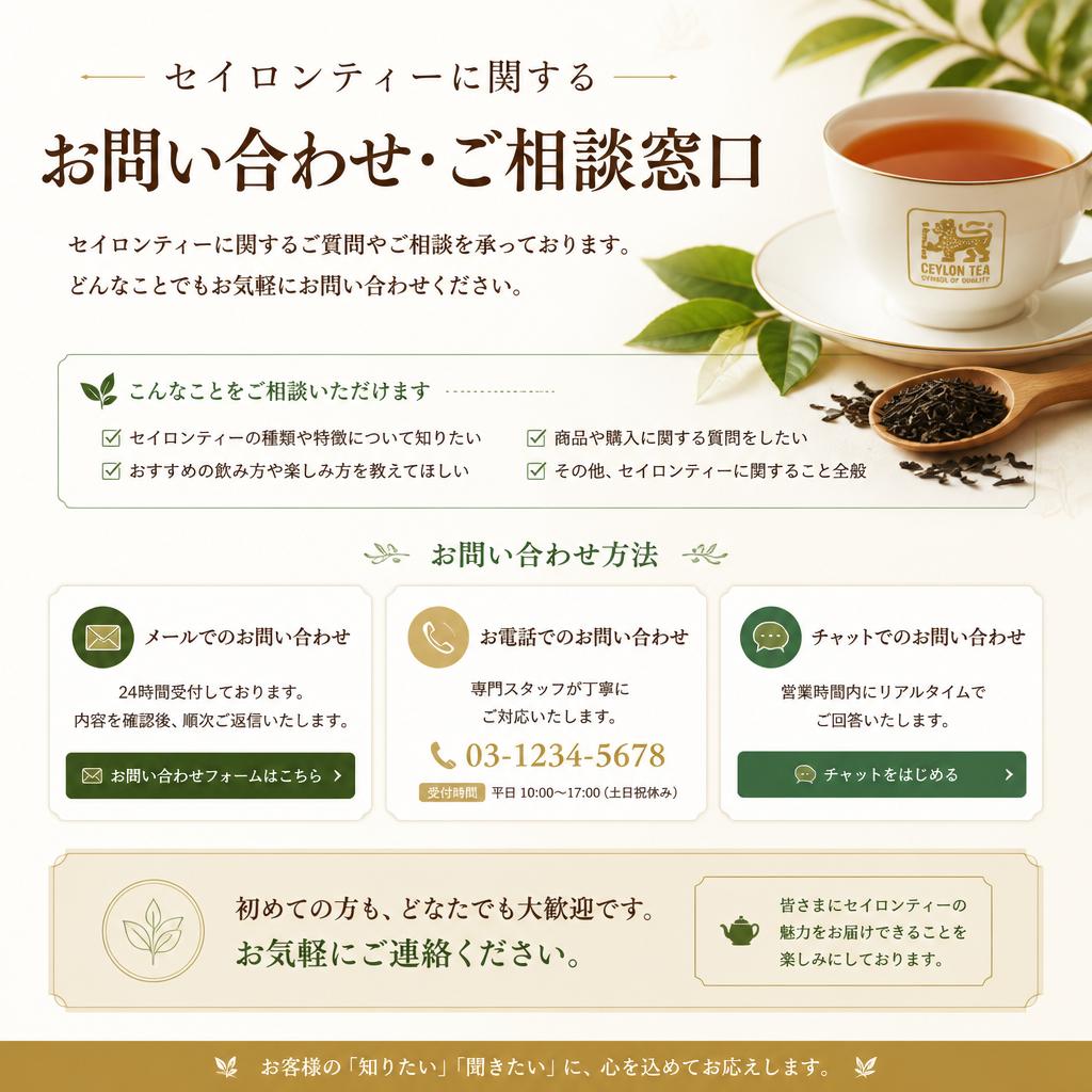 さあ、あなたの贅沢なひとときを始めましょう！