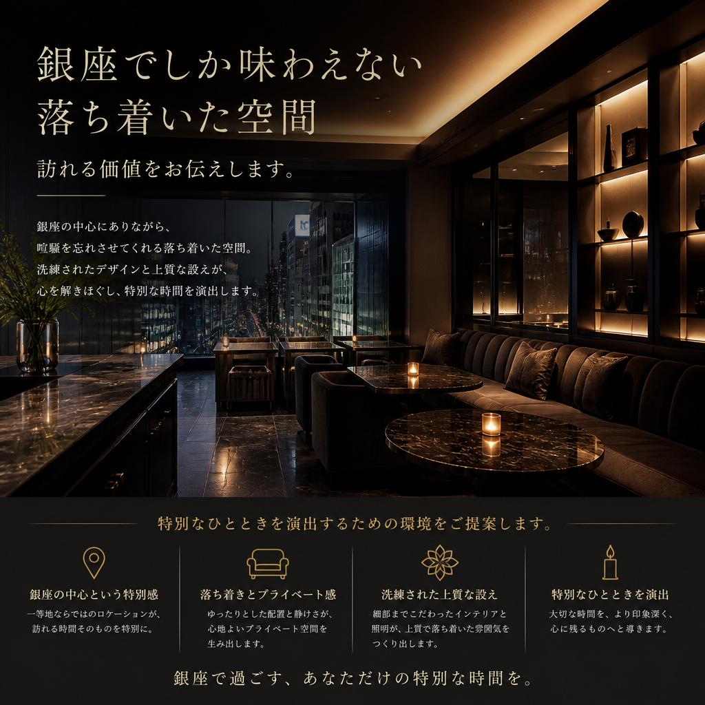 ご自宅や大切な場面での体験